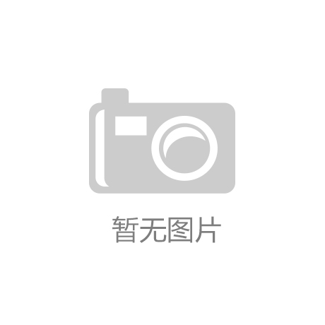 AG凯发k8真人娱乐朱民：两年内中国AI软件|shaonia
